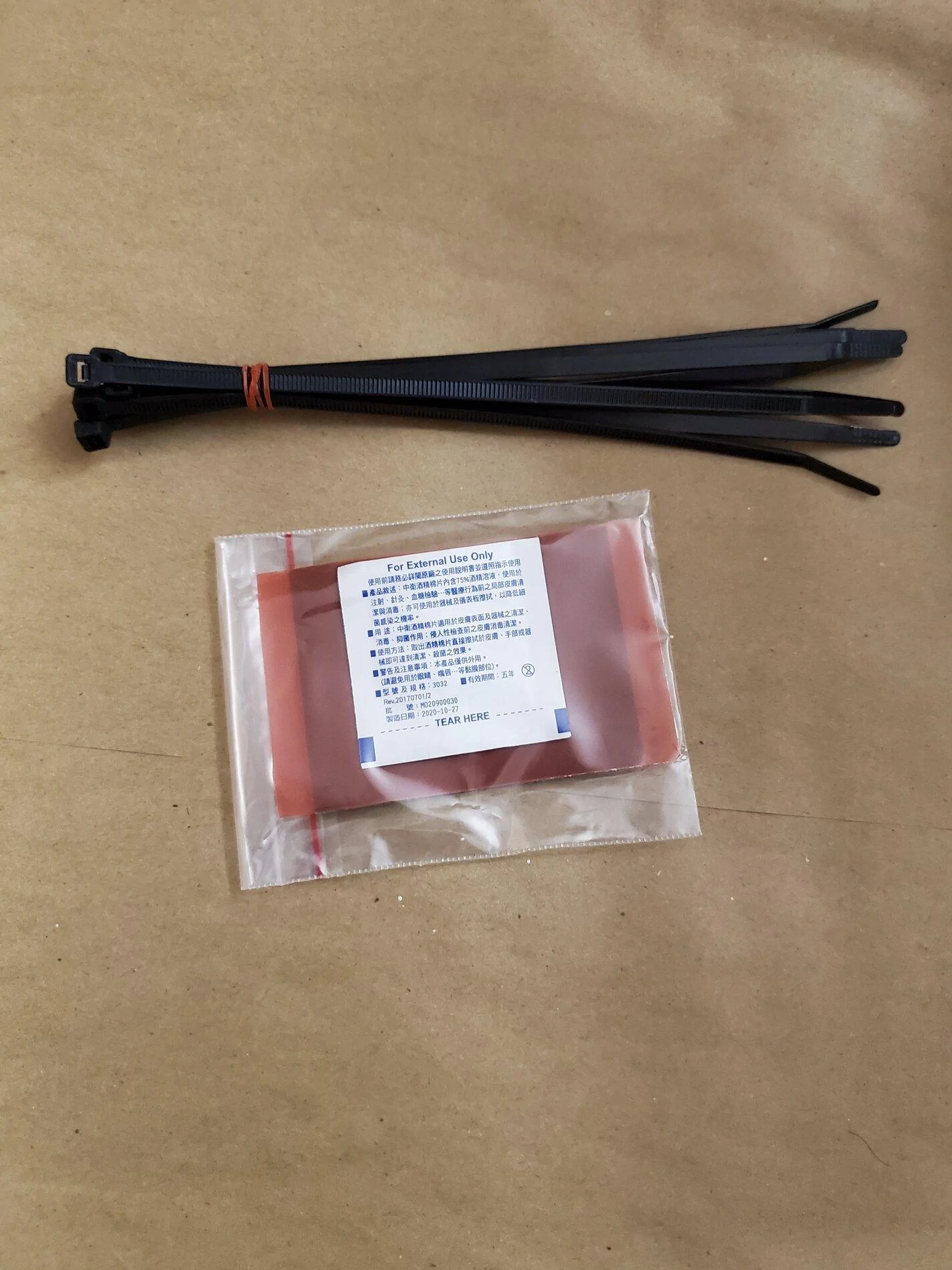 Ford Bronco Ford trailer brake controller unboxing 20210807_235711