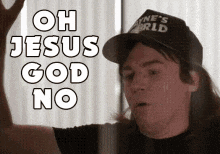 Ford Bronco Current Reservation Mood Gif Reaction Thread waynes-world-no