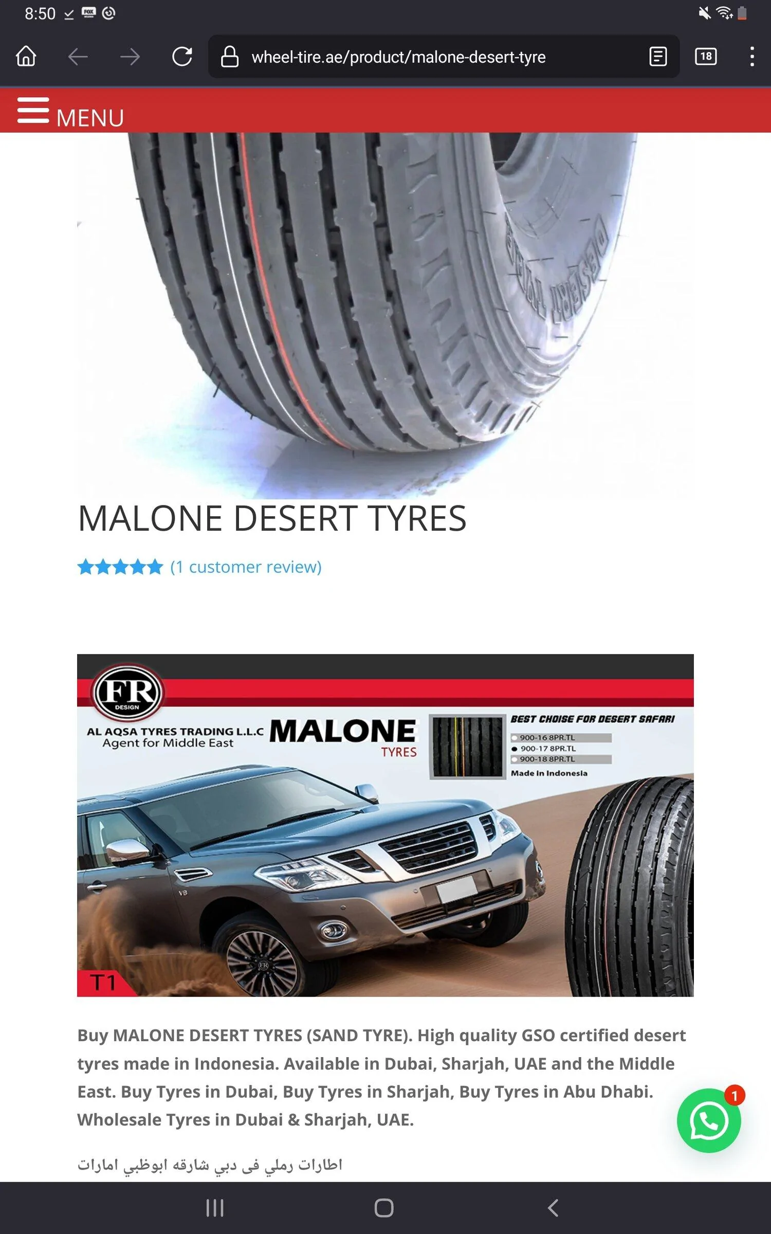 Ford Bronco What do you think about this tires? Screenshot_20220315-205022_Firefox