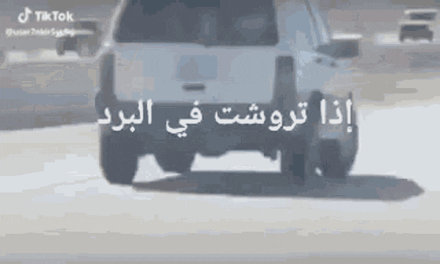 Ford Bronco Bronco humor thread 63C32FE0-E110-4258-BF6A-076895F1D9A7