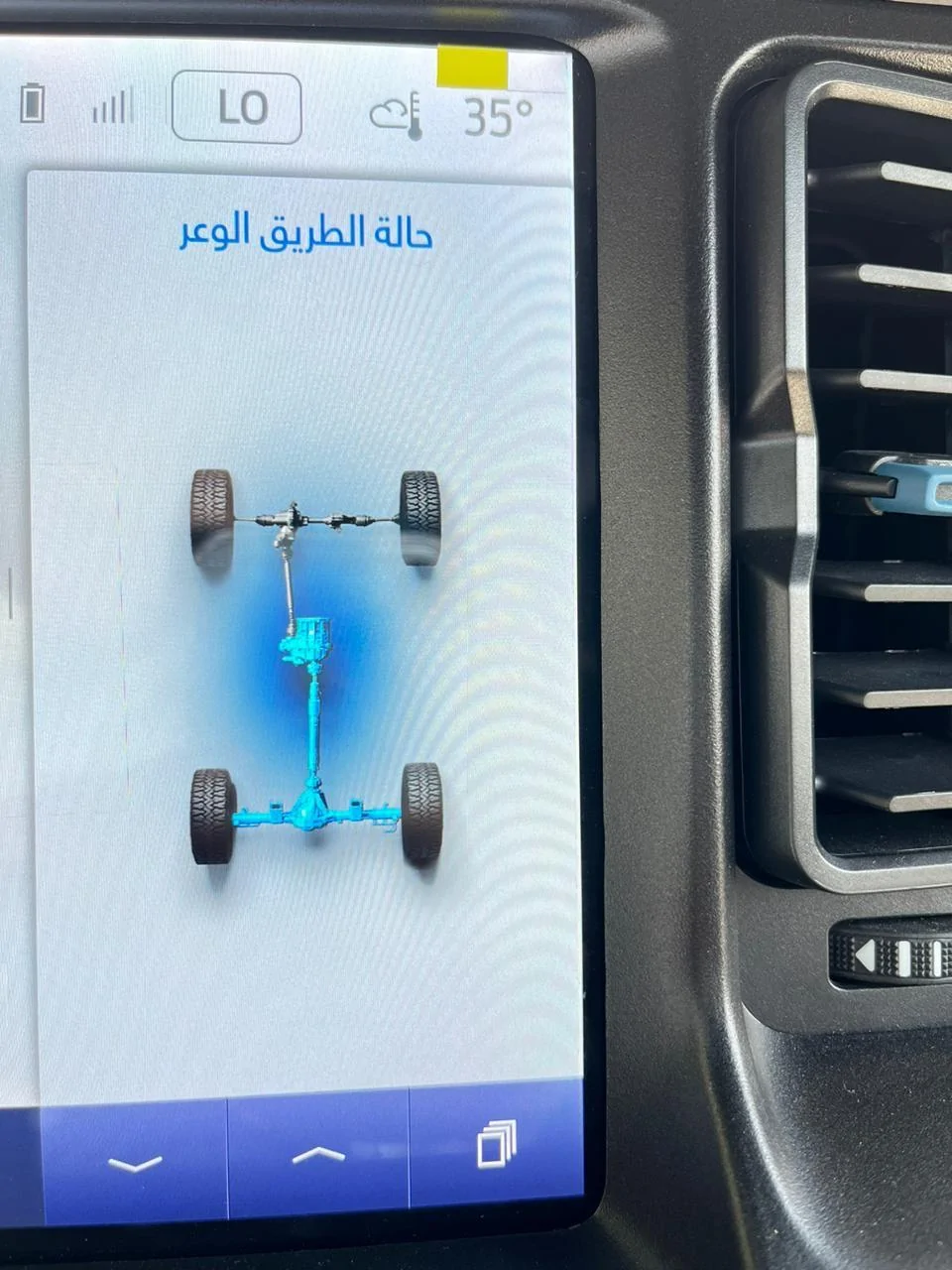 Ford Bronco How to disable off-road mode? 8572c883-0aec-4444-822b-da065d0e9f73