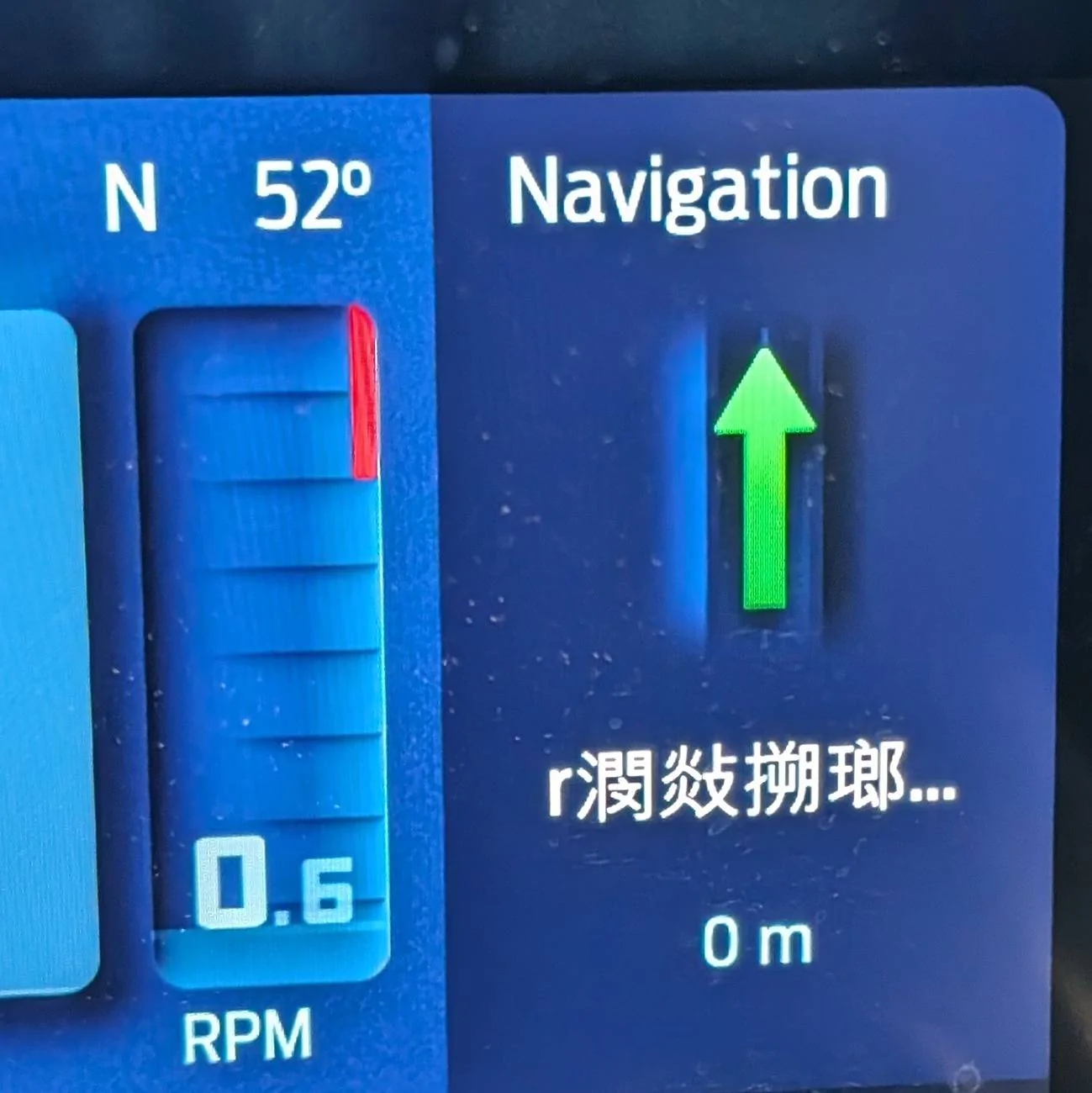 Ford Bronco Driver Display suddenly changed to Foreign Language 1000004789