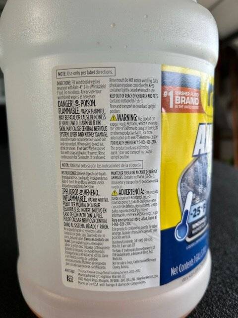 Ford Bronco No washer spray rainx