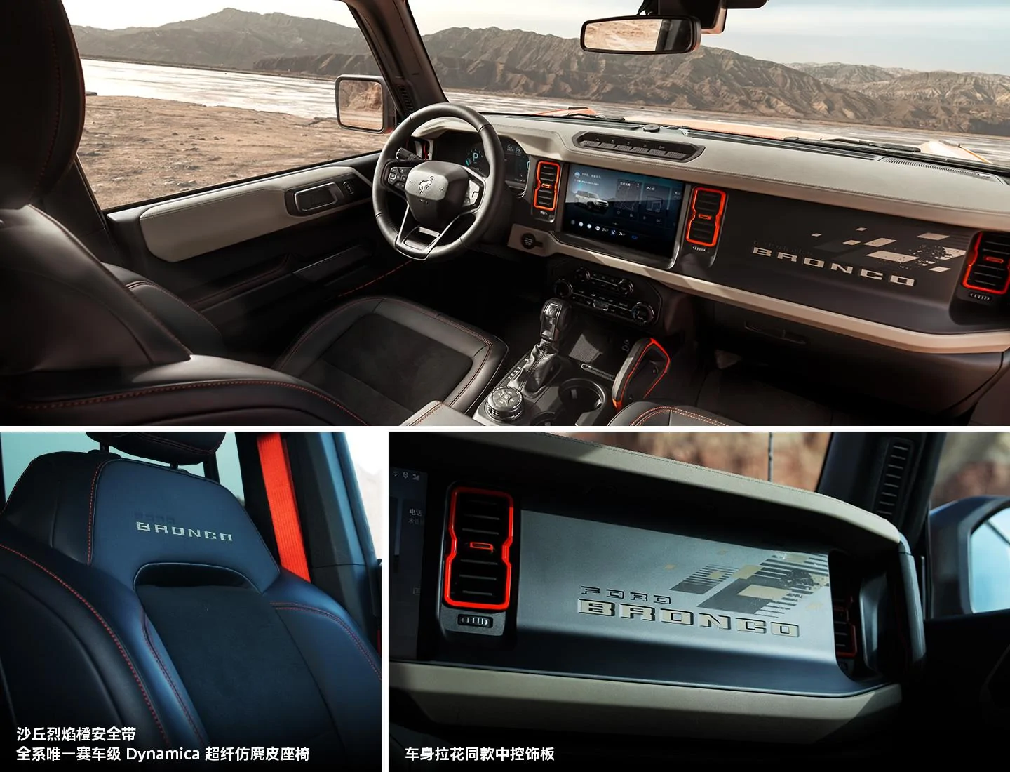 Ford Bronco EASTER EGG ? 1755112728716-i
