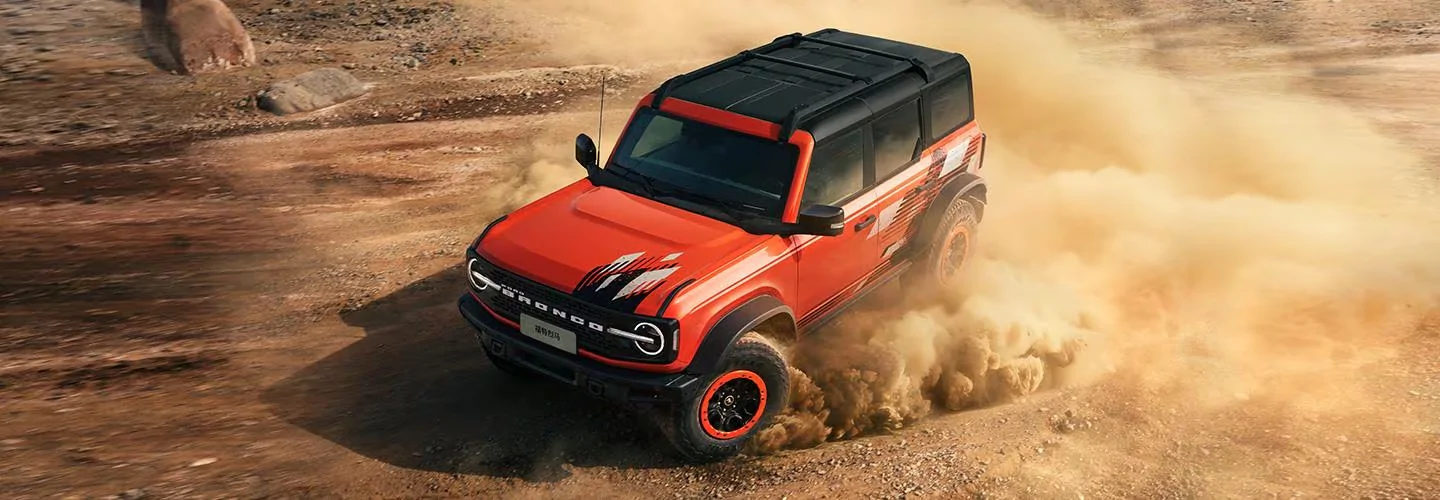 Ford Bronco EASTER EGG ? 1755113018694-5z