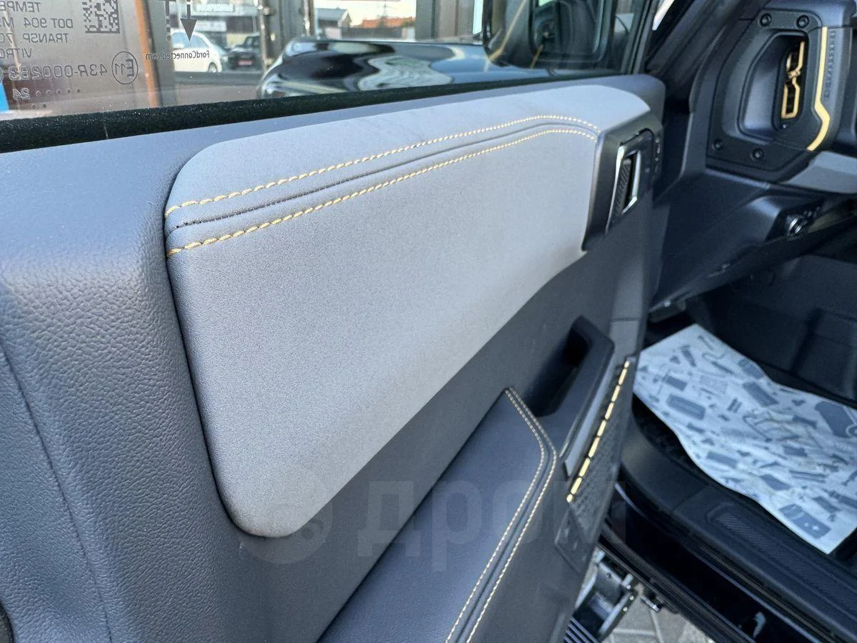 Ford Bronco EASTER EGG ? 1755146764947-cm
