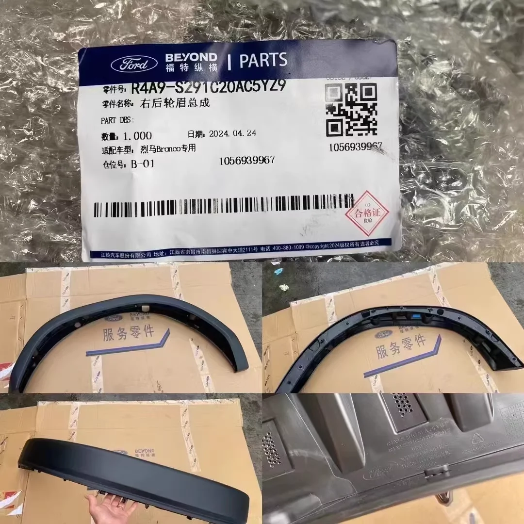 Ford Bronco Heritage/Everglades ‘narrow’ fender flares 1767030183869-oc
