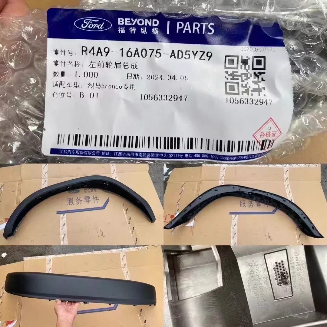 Ford Bronco Heritage/Everglades ‘narrow’ fender flares 1767030253340-f