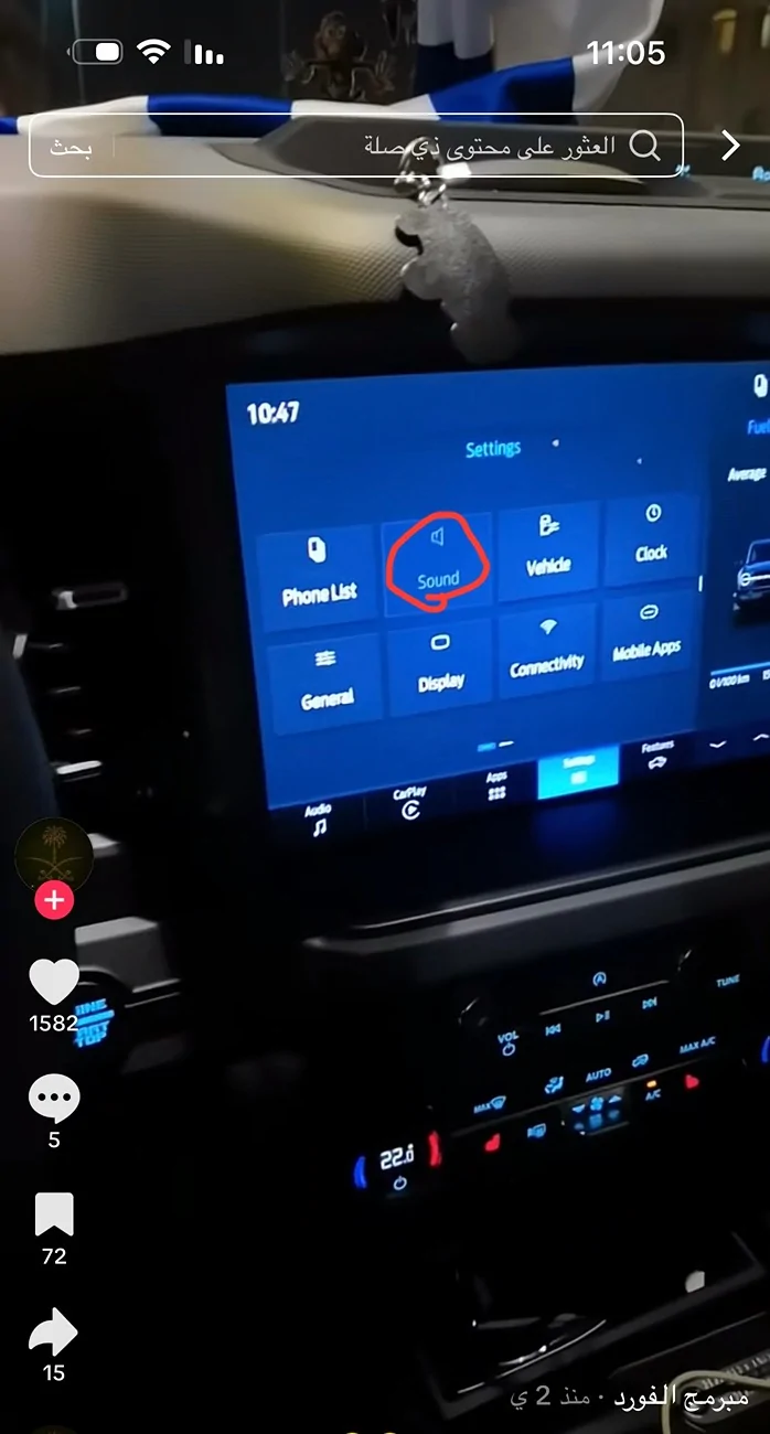 Ford Bronco Audio system not working IMG_7018