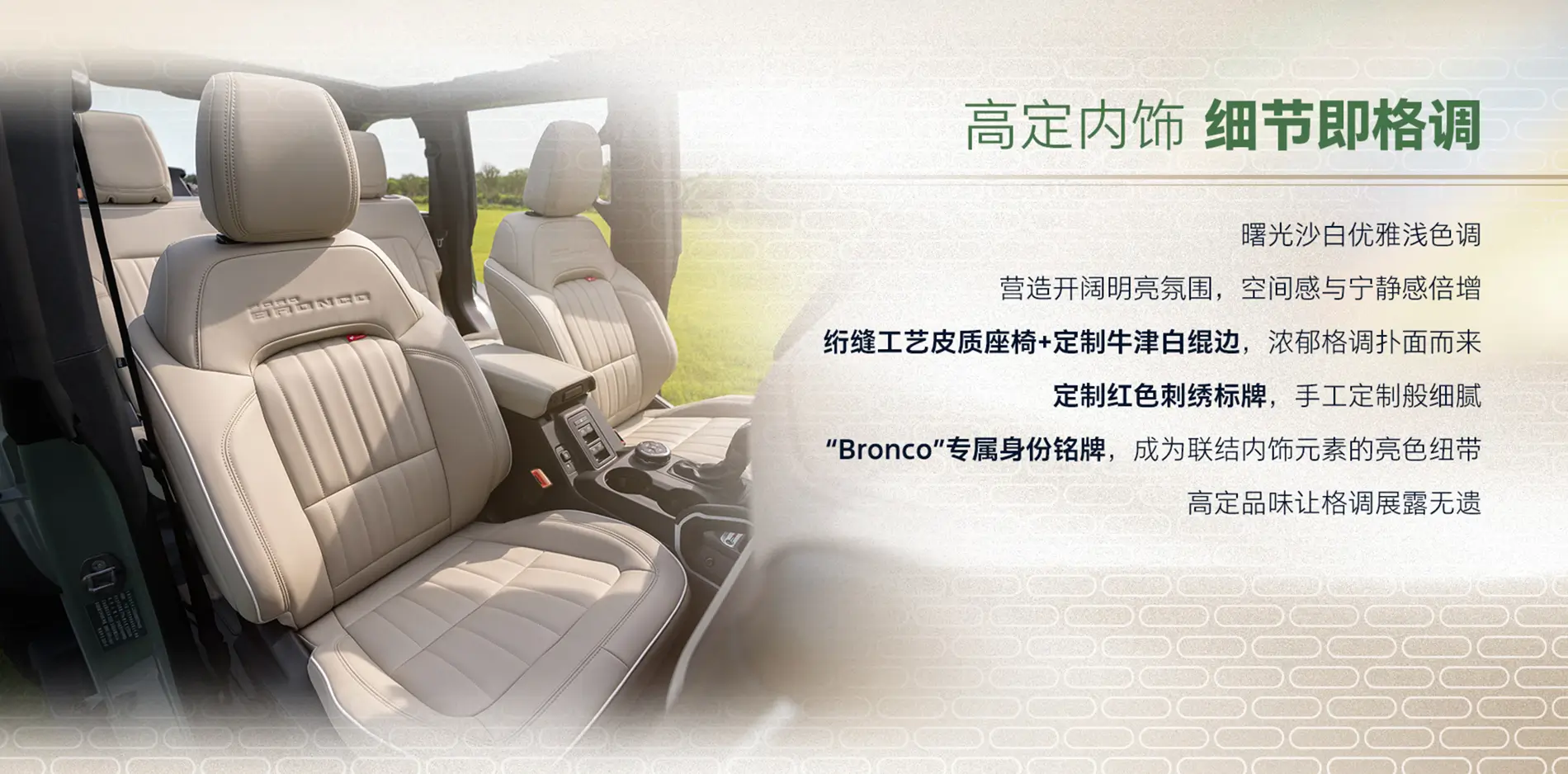 Ford Bronco How Can Ford NOT Build This? Screenshot 2026-07-16 at 6.26.47 PM