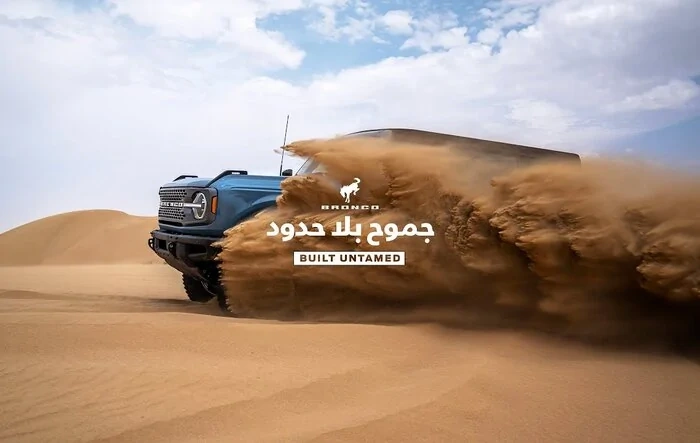 Bronco rips through desert in new Ford video