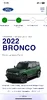 Ford Bronco Need direct intervention help from Ford D2339E82-17D6-4484-B8B2-5C97C875AE75