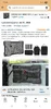 Screenshot_20260618_114507_Amazon Shopping.webp