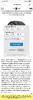 Screenshot_20260726_005821_Samsung Browser.webp